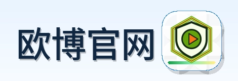 欧博官网 Logo
